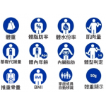 Tanita BC-313 十合一玻璃體組成磅 (50克精準顯示/黑色)